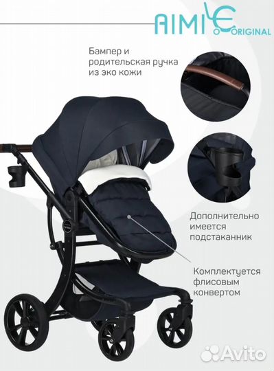 Коляска 2 в 1 Farfello Aimile Original New Black