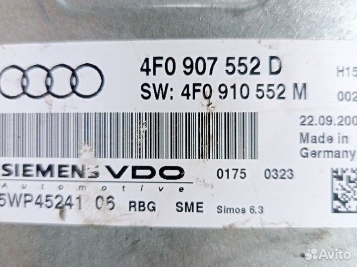 Блок управления двигателем Audi A6 C6 2.4 BDW