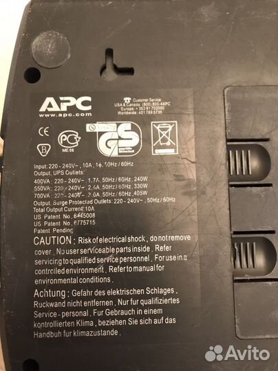 Ибп APC Powerman Seven power PCM