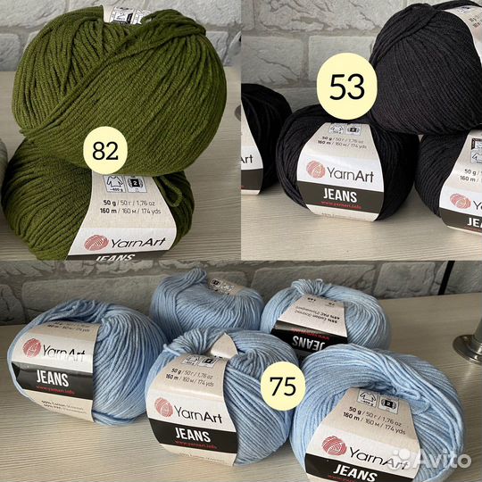 Пряжа ярнарт джинс