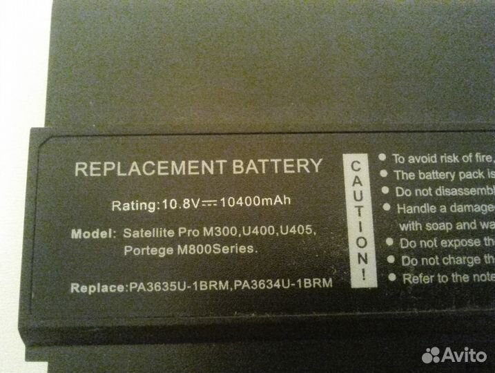 Аккумулятор для ноутбука Toshiba, 10400mAh