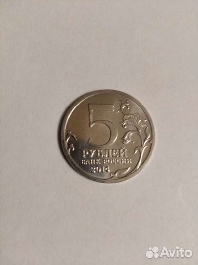 5р. с 2012г. - 2016г. битвы, освобожденные столицы