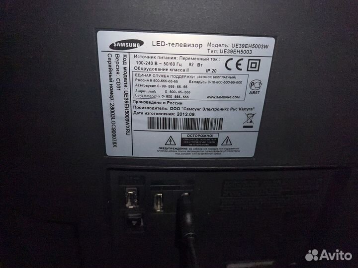 Телевизор samsung 39