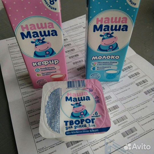 Рецепт на молочную кухню