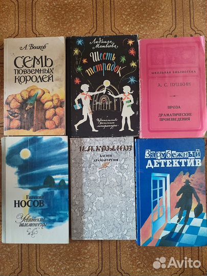 Продаю книги