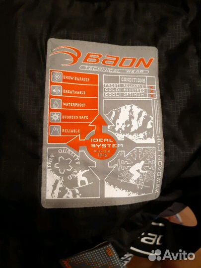 Горнолыжный комбинезон XXL