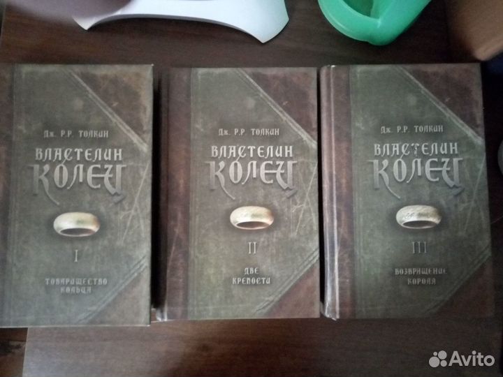 Толкин.Властелин колец.Перевод А.Грузберга.2002г