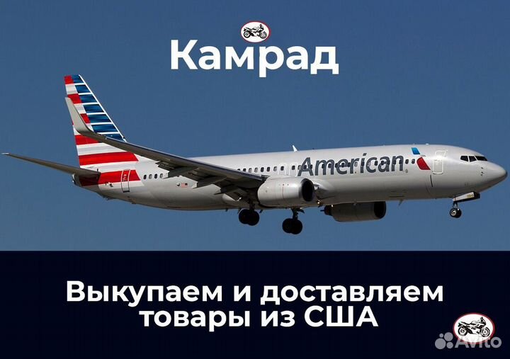 Оплата товаров и услуг за рубежом. Доставка из США