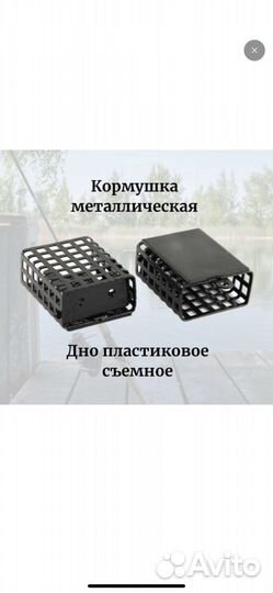 Кормушка прямоугольная односторонняя