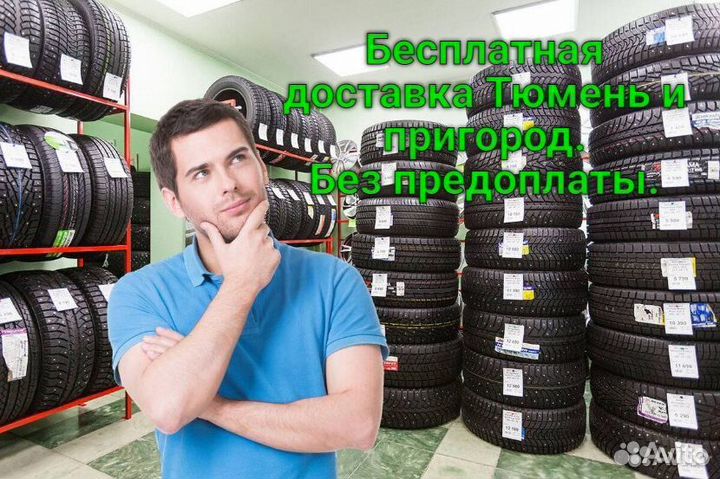 Nokian Tyres Nordman 5 195/65 R15 95T