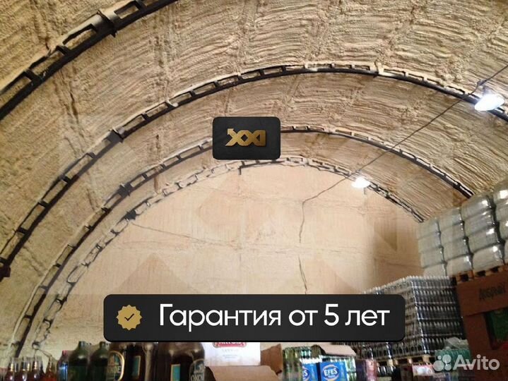 Утепление напылением ппу от 100 м.кв