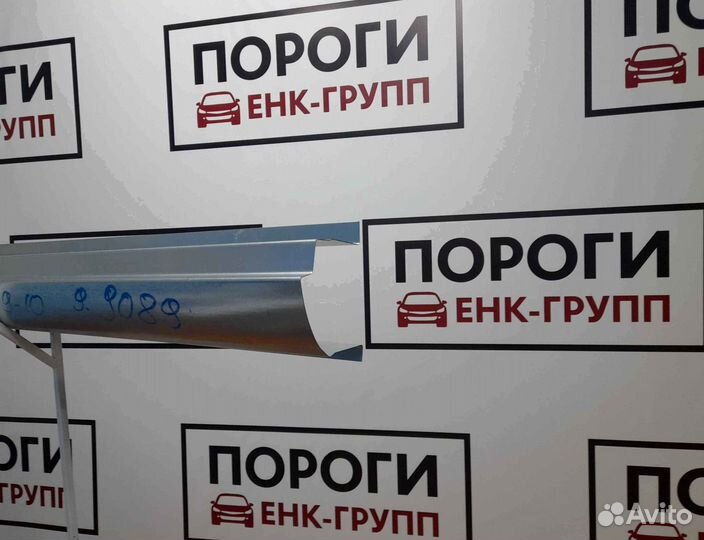 Пороги на все марки авто