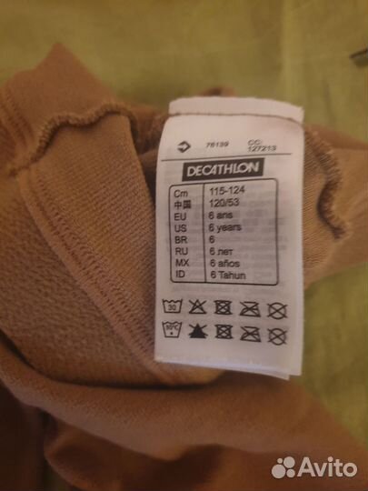 Платье для фигурного катания на рост 122- 130