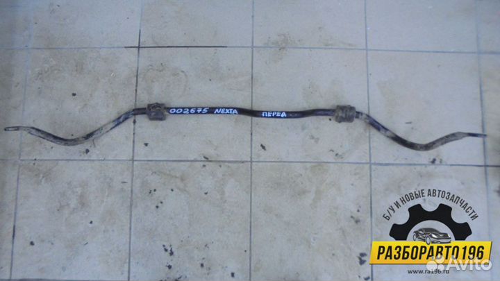 Стабилизатор передний Daewoo Nexia 1995-2016 (9018