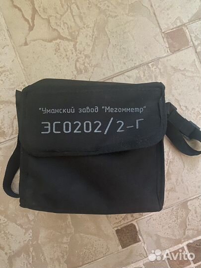 Мегаомметр эс0202/2-г