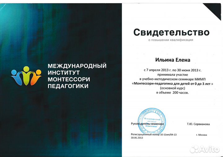 Психолог онлайн: клиент-центрированный подход