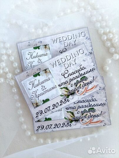 Сладкие наборы