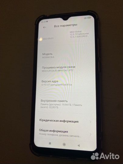 Xiaomi Redmi 9A, 2/32 ГБ