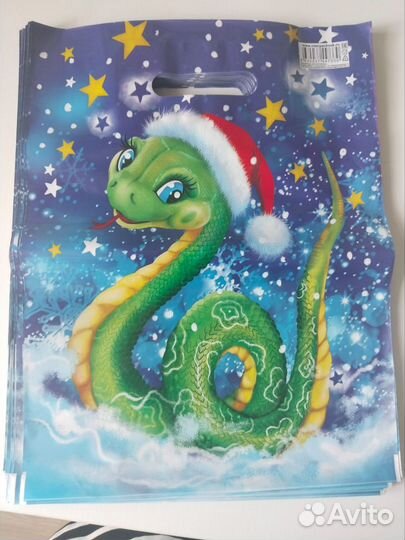 Пакеты новогодние Символ года