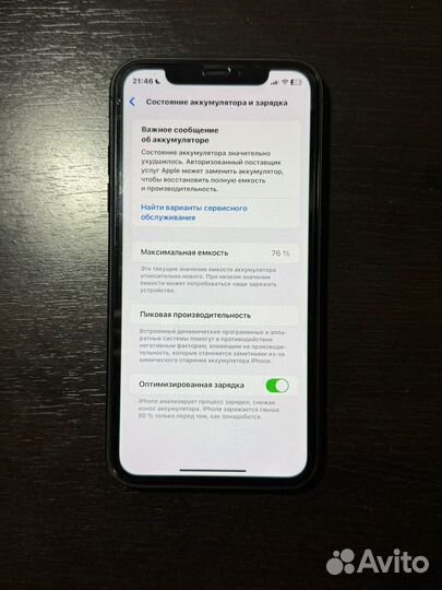 iPhone 11, 128 ГБ