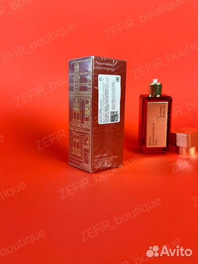 Baccarat rouge 540 extrait 35ml