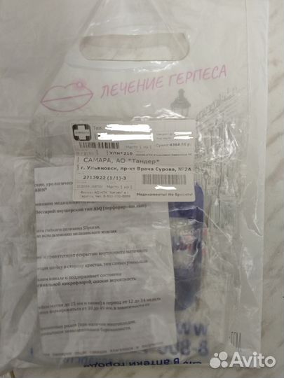 Пессарий акушерский тип asd (65/21/32)