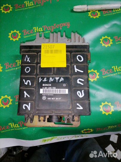 Эбу блок управления двигателем Volkswagen Golf 3