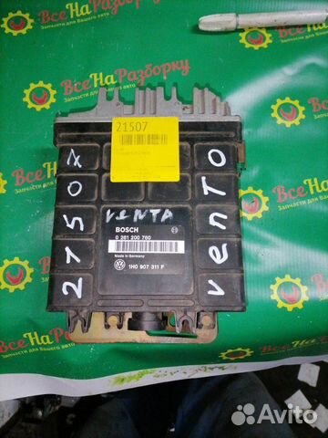 Эбу блок управления двигателем Volkswagen Golf 3