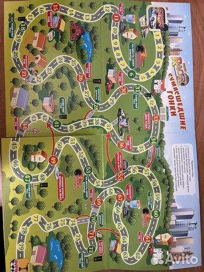 Настольная игра для детей