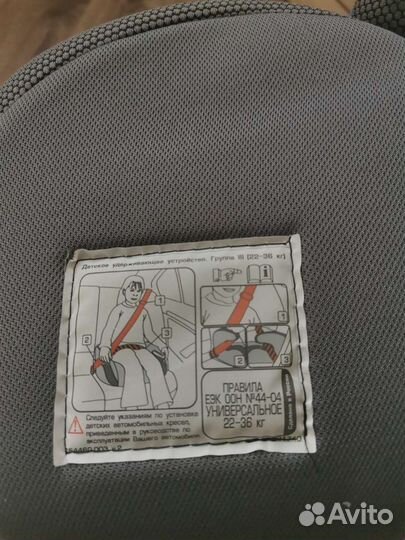 Детское автокресло 