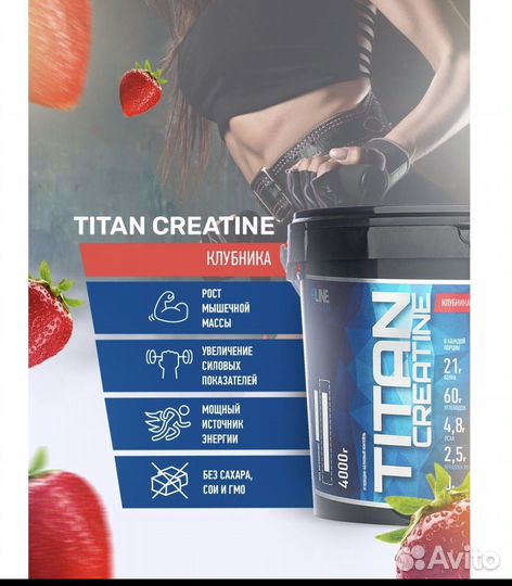 Rline Titan Creatine Гейнер 4000гр