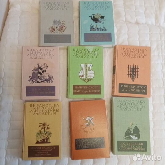 Библиотека Мировой Литературы для Детей