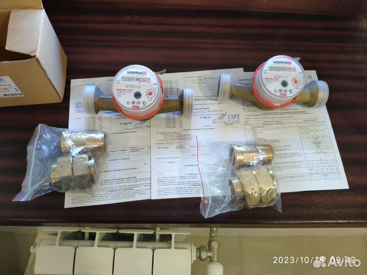 Водяные счётчики свкм-25Г