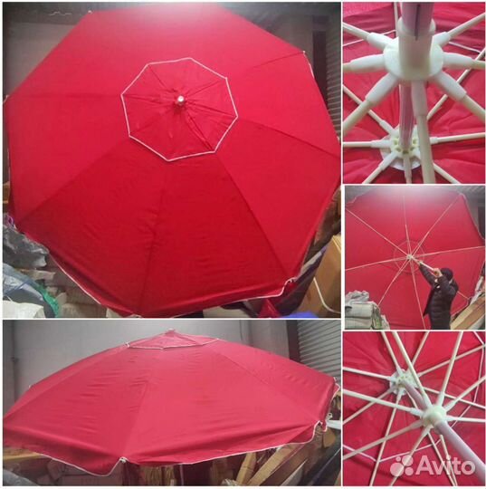Зонт уличный