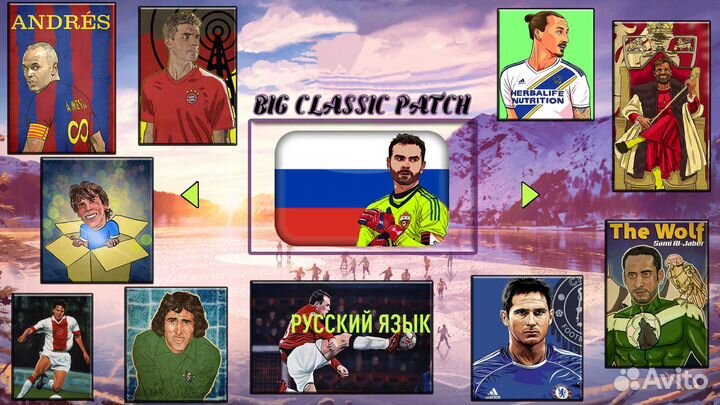 FIFA 2008 patch for FIFA 22 Version 2 PC-TU 17