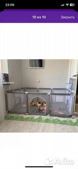 Детский манеж