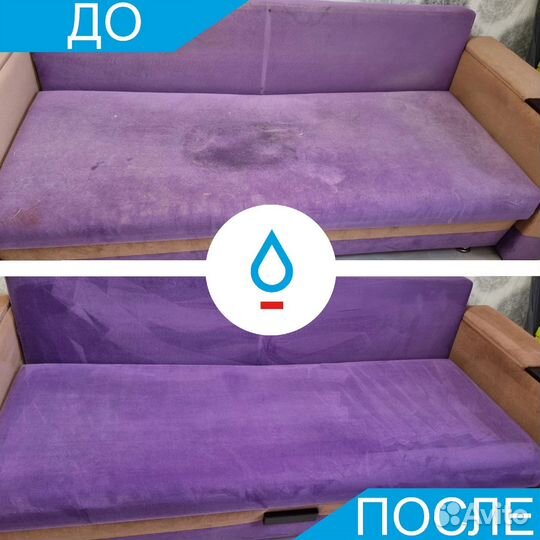 Химчистка мягкой мебели