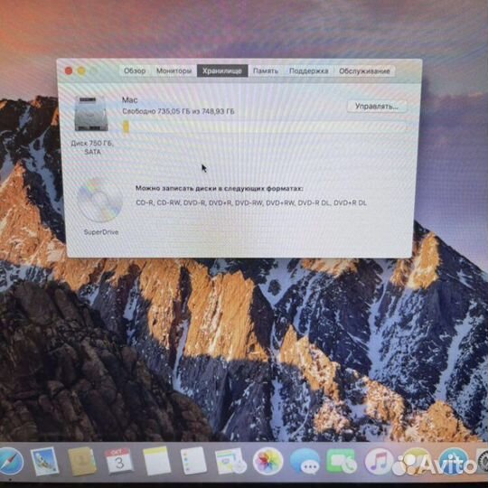 Идеальный Apple MacBook Pro 15 2011