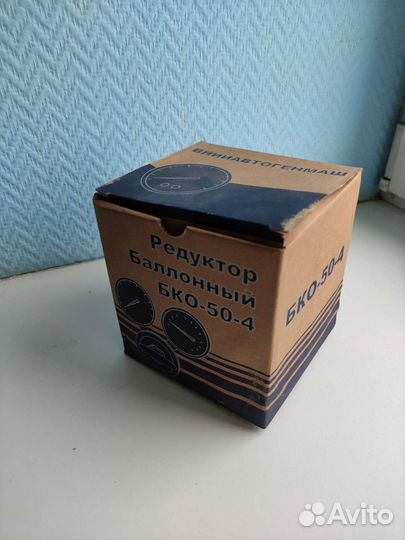 Редуктор бко-50-4