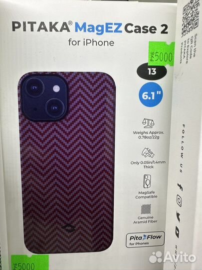 Чехлы Pitaka MagEZ для iPhone 13 и 13 Pro