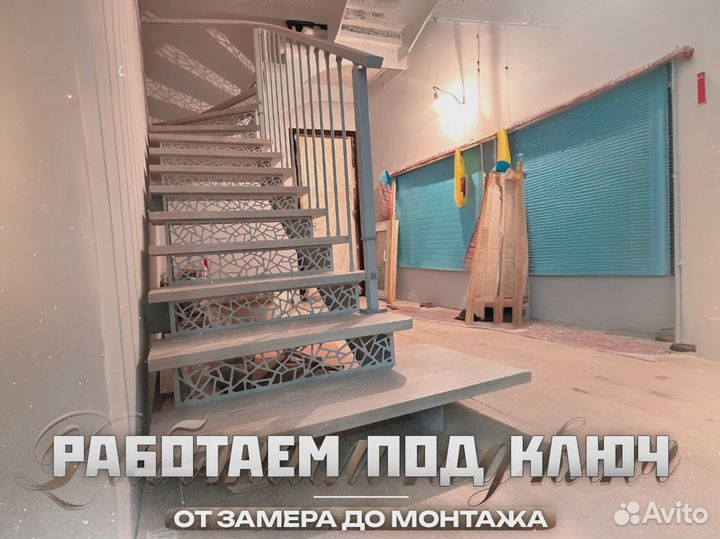 Лестница на металлокаркасе Винтовая лестница