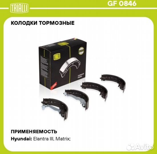 Тормозные колодки задние на hyundai matrix