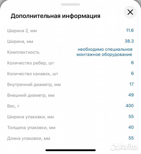 Шкиф генератора