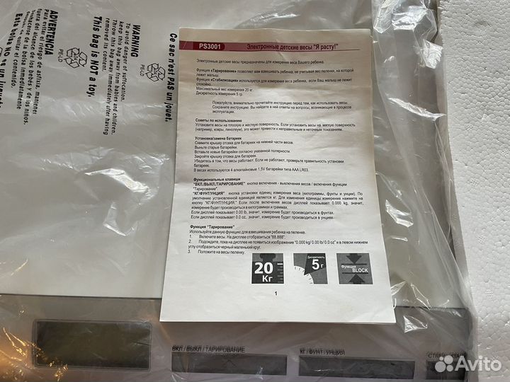 Детские весы laica PS3001