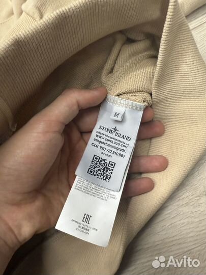 Худи stone island бежевая стоник
