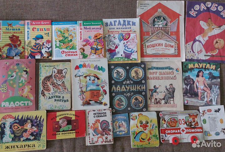 Книги для малышей, детей, школника и родителей