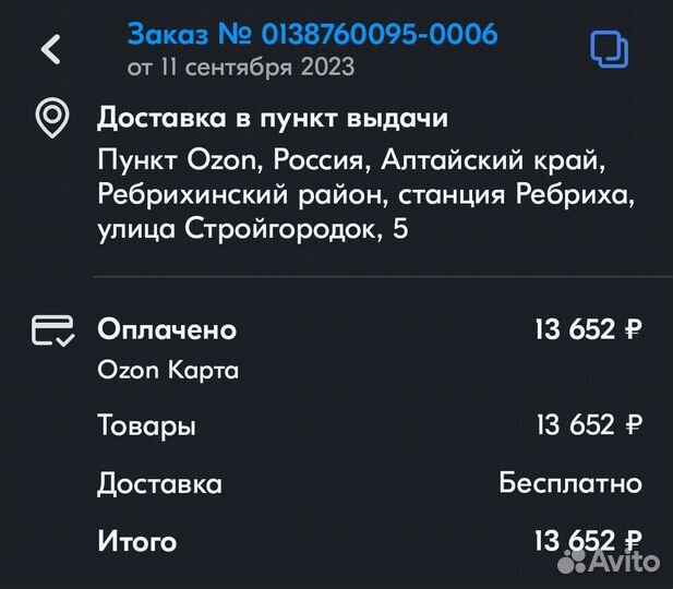 Продам сабвуфер Урал