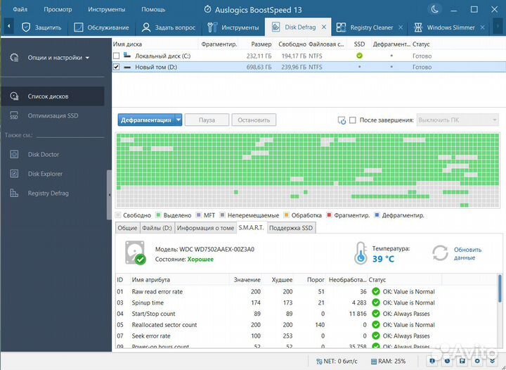 Жесткий диск WD Caviar Black WD7502aaex, 750гб