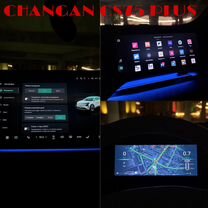 Русификация Changan, Geely, Toyota, Lixiang, Махачкала