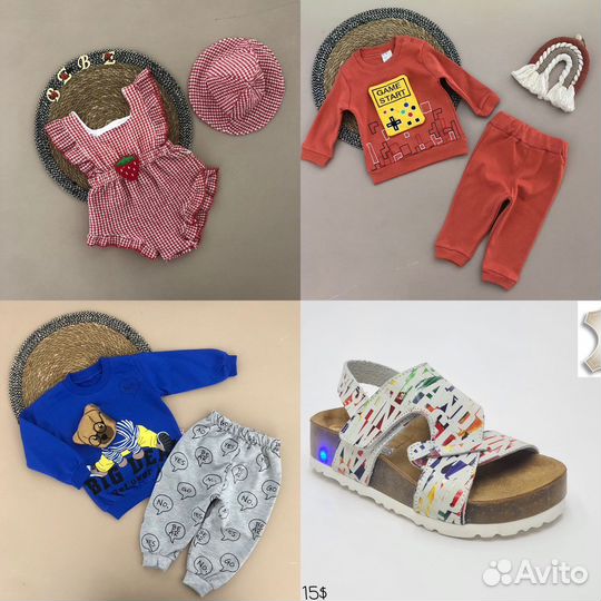 Детская одежда опт/Байер в Турции